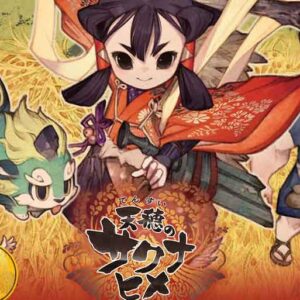 天穂のサクナヒメ