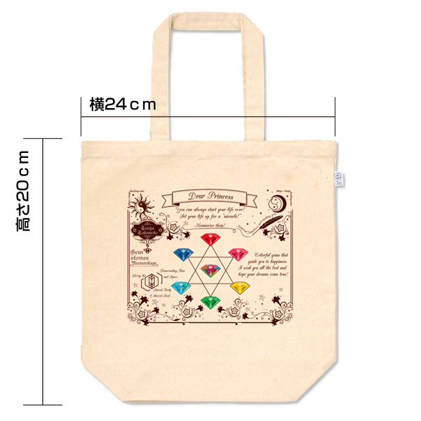 ジュエル数秘【願いを叶える】パワーデザイン（Mサイズ中）